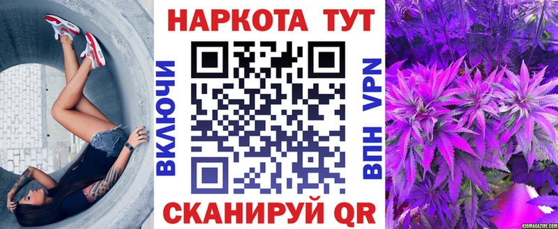 Все наркотики Воткинск КОКАИН  Меф мяу мяу  ГАШ  Экстази  Марихуана 