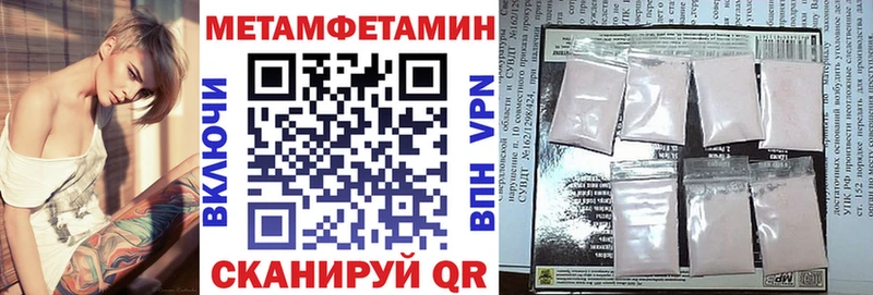 Amphetamine Розовый  магазин  наркотиков  Воткинск 
