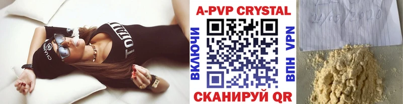 купить наркоту  Воткинск  кракен вход  A PVP СК КРИС 