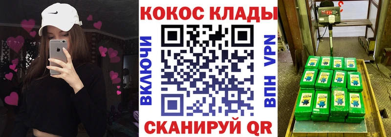 Cocaine Колумбийский  как найти закладки  Воткинск 