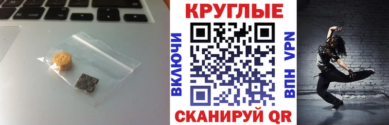 это Telegram Воткинск ЭКСТАЗИ таблы как найти наркотики