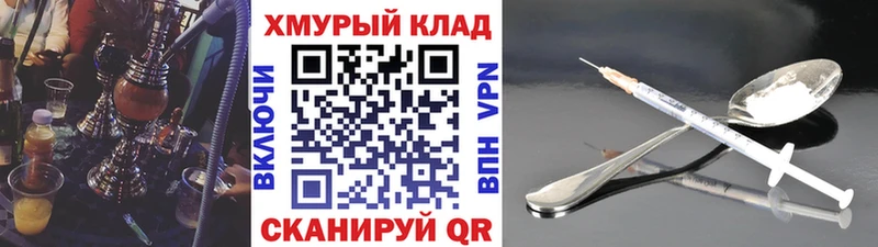 shop формула  Воткинск  blacksprut как войти  ГЕРОИН афганец  купить наркотик 
