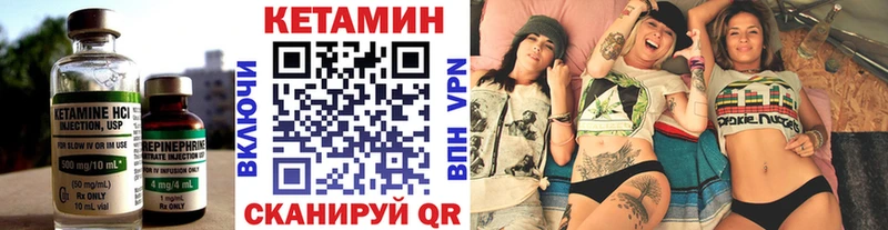 Кетамин VHQ  Воткинск 