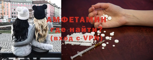бутик Абдулино