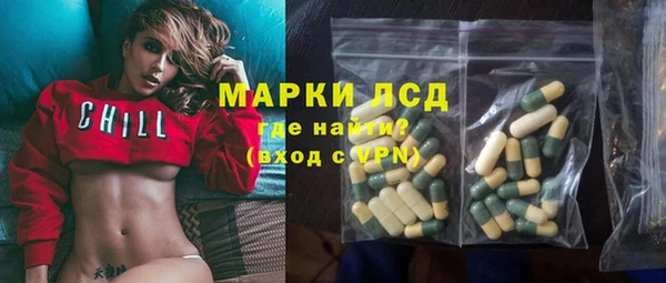 тгк Абинск
