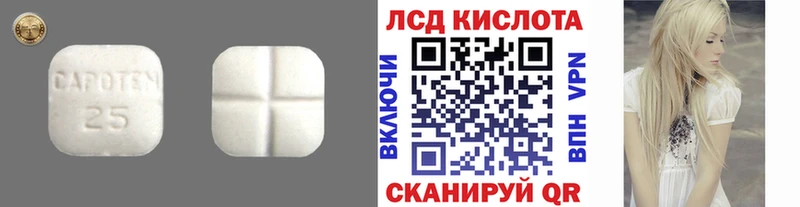 Лсд 25 экстази кислота  Воткинск 