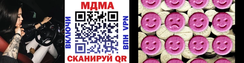 MDMA crystal Воткинск