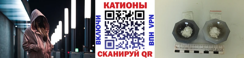 Мефедрон VHQ  Воткинск 