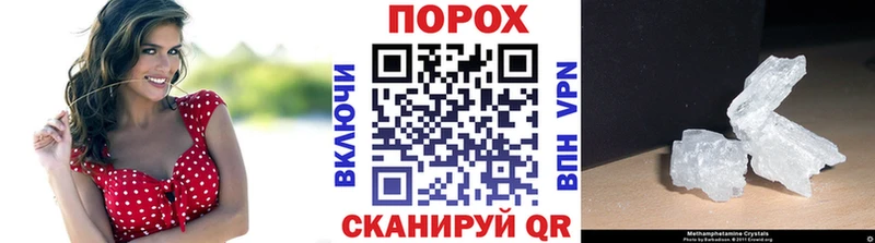 Метамфетамин Methamphetamine  hydra зеркало  Воткинск 