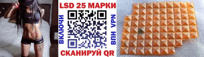 Марки N-bome 1,8мг  Воткинск 