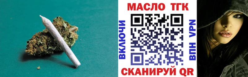 ТГК Wax  Воткинск 
