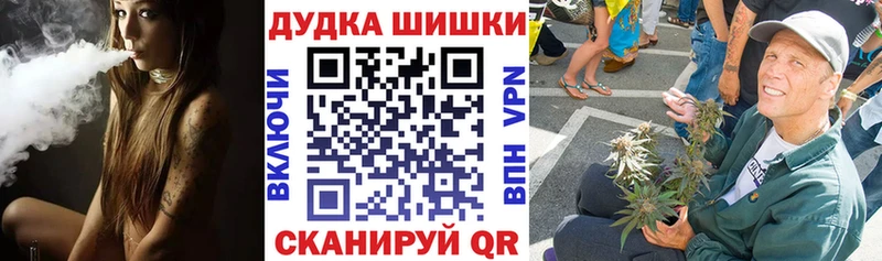 Конопля сатива где продают наркотики дарк нет клад Воткинск